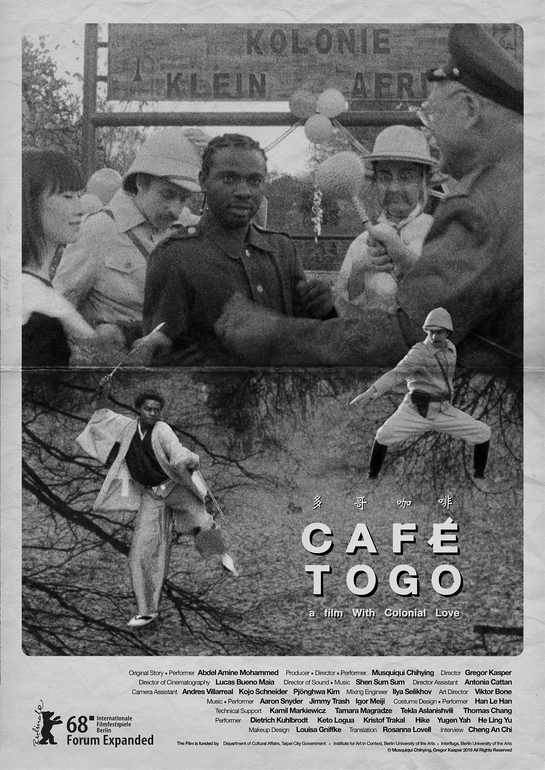 Cafe Togo